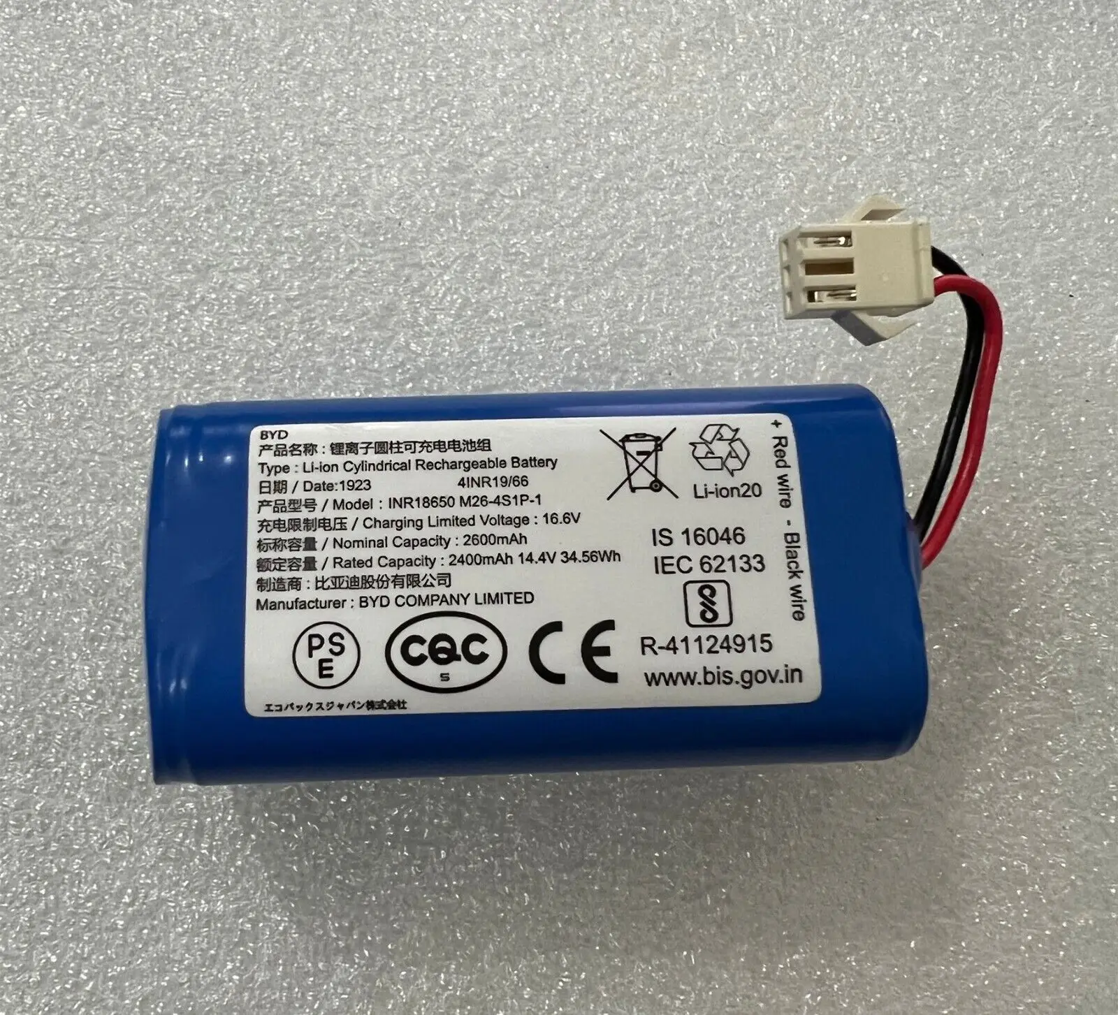 

100% New New Original 2400mAh 34.56Wh 14.4V Battery For BYD INR18650 M26-4S1P-1 4INR19/66