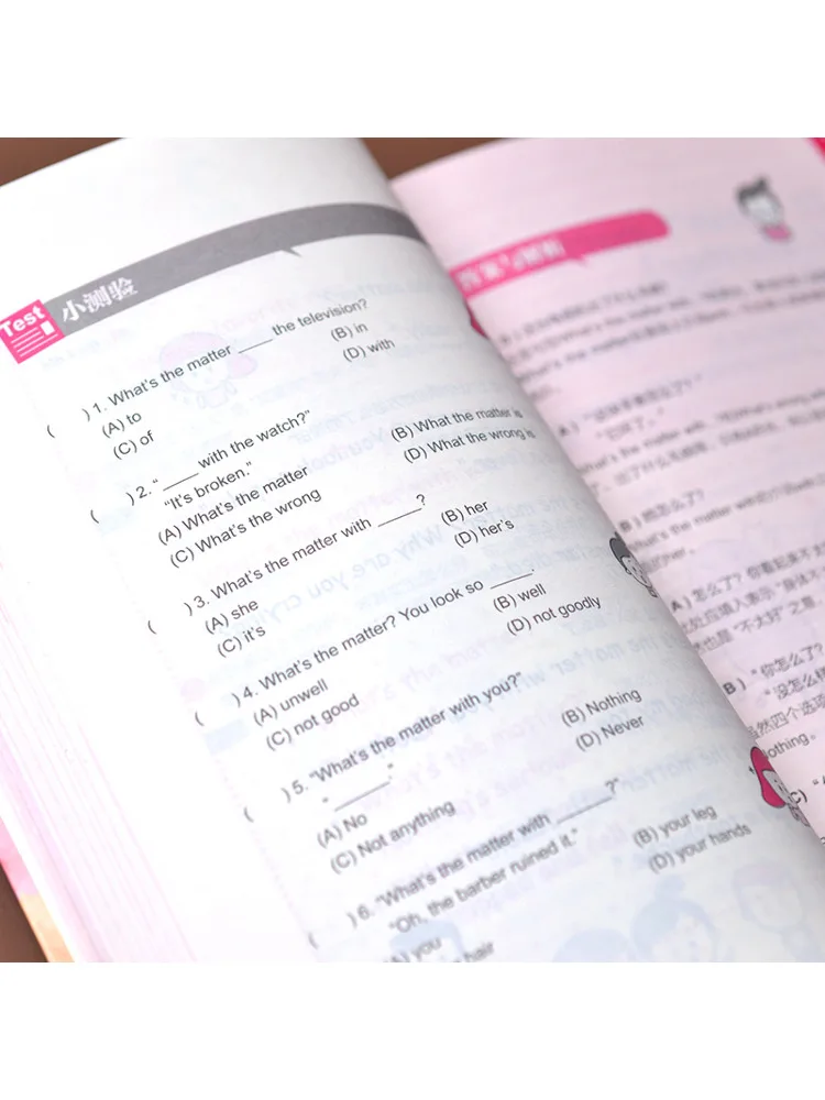 Book-Winshare كسر سريع جدًا من خلال اللغة الإنجليزية المحدثة مع 50 أنماط جمل