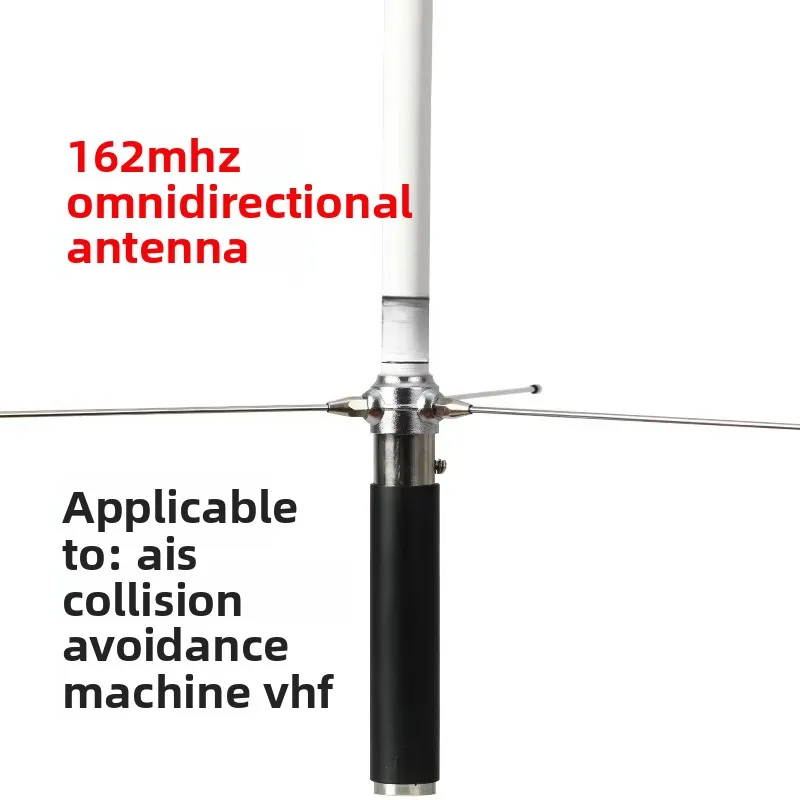 Marine Glass Mast Antenna Rod 162MH with Feeder and Clips 1.2m AIS Collision Avoidance Machine 8700
