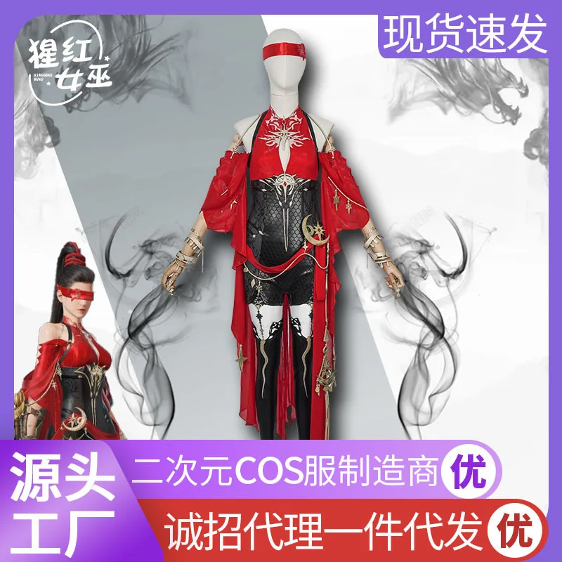 Eternal disaster  cosclothing Ninghong night cos Ninghong leaf dragon road Hongchuan fairy suit