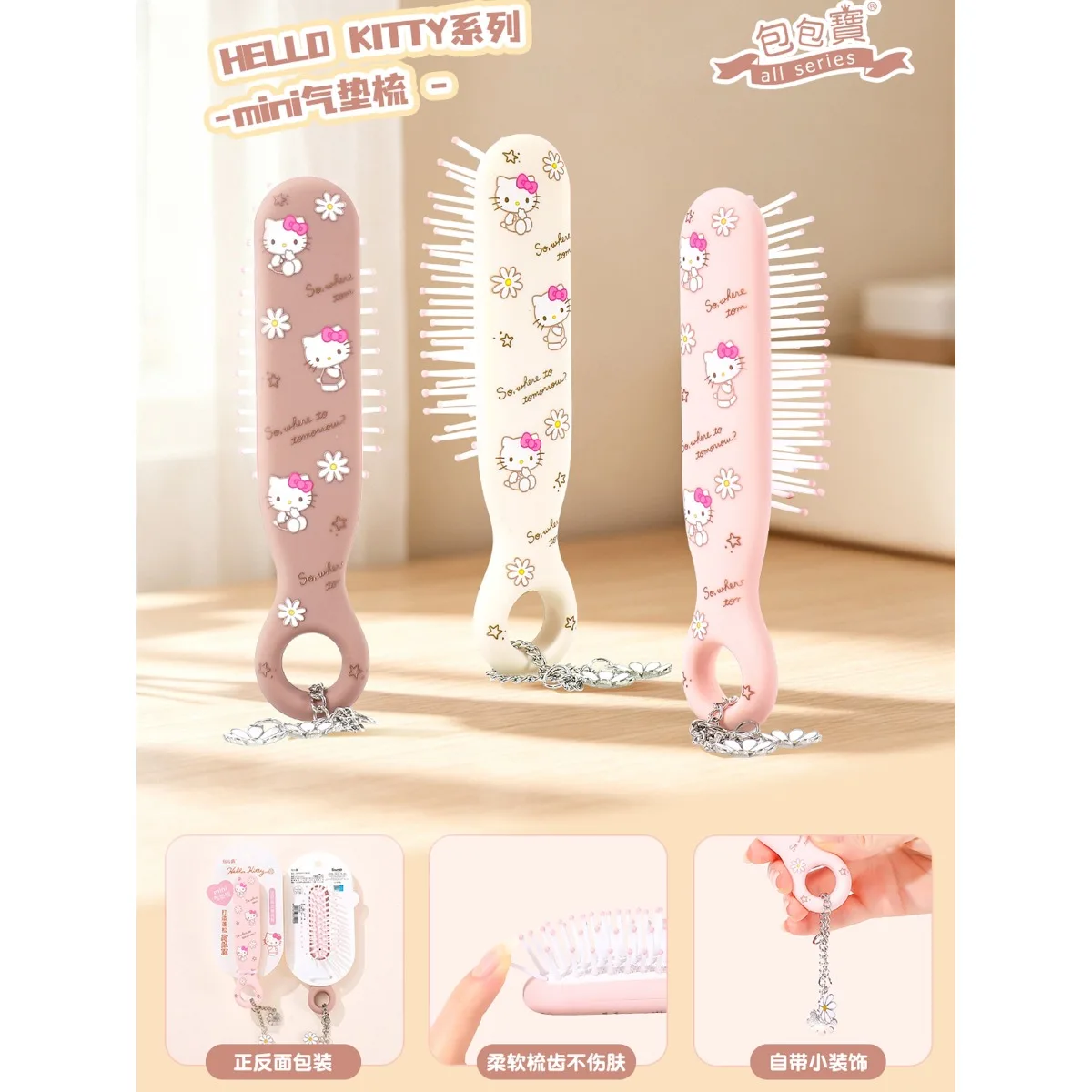 Kawaii Sanrio Hello Kitty Smal - Hair Care Products review and price