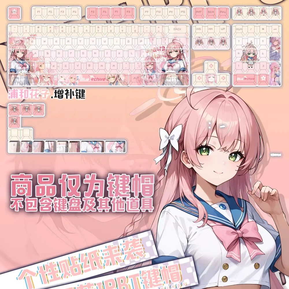 

122 Keys/Set Blue Archive Urawa Hanako PBT Keycaps Anime Game Beauty Girl Key caps Cherry Height for DIY Mechanical Keyboards