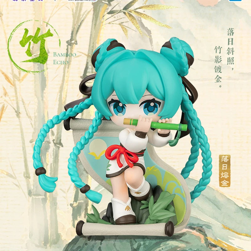 純正ファンイズム初音ミク-古代の魅力-風景・山々・雲シリーズ-ブラインドボックス-中国風デスクトップオーナメントギフト