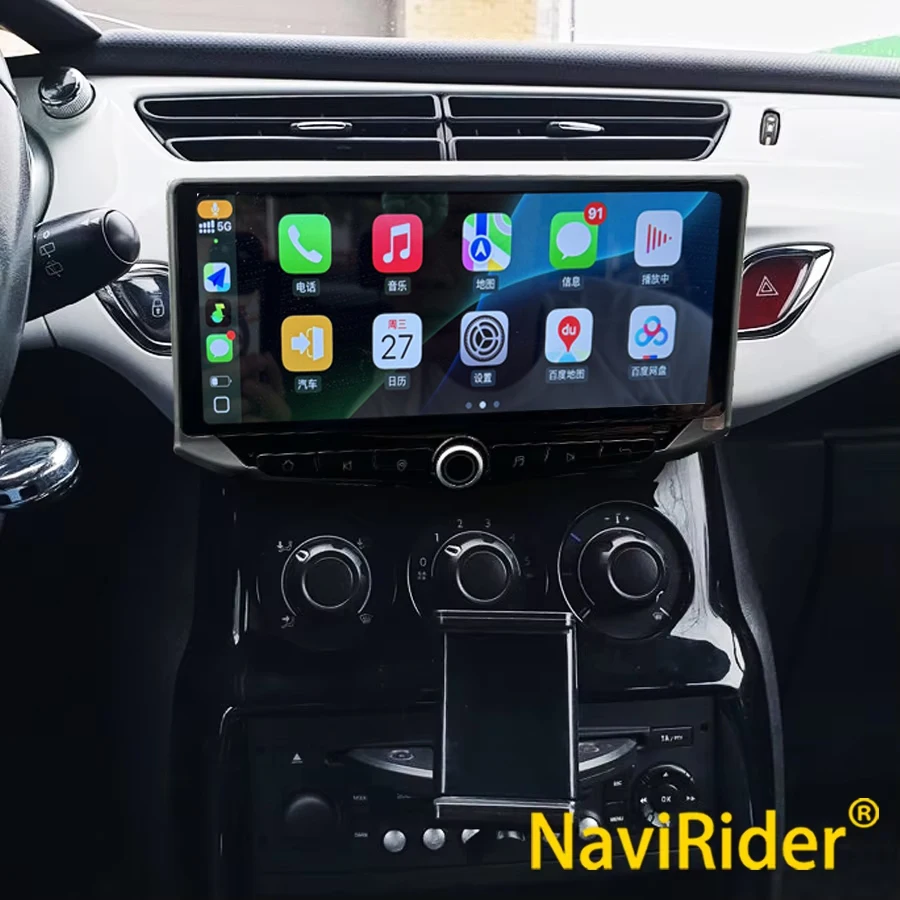 10.88" Car Radio Fo…