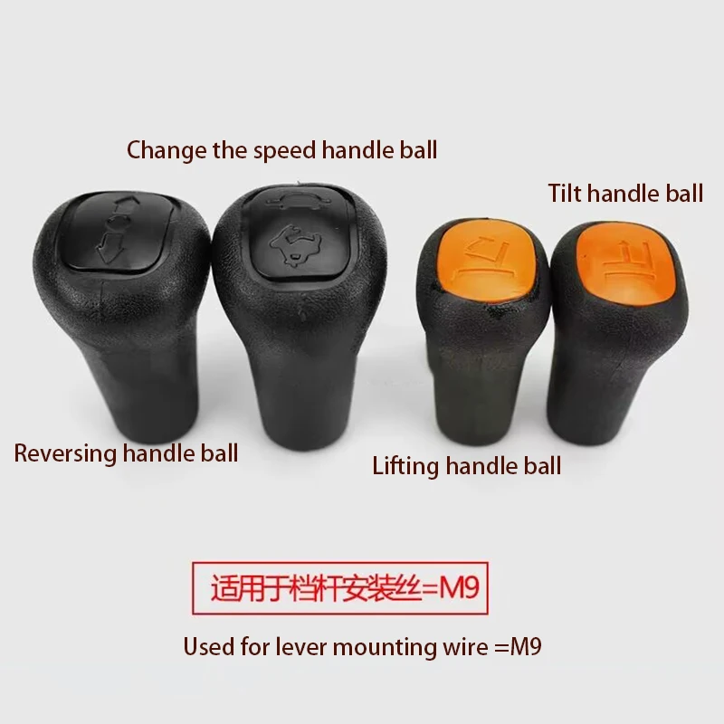 

1pc Gear Lever Handle Ball for Hang 2-3.5T Forklift Shift Handle Tilt Lifting Advance and Retreat Joystick Ball