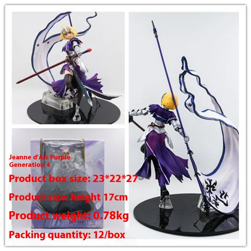 

Fate/Apocrypha Judge 4th Jeanne Seba Purple White Black Action Figure Collectible Anime Toy Model Statue