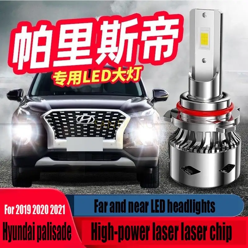 For Hyundai palisade LED headlights high beam and low beam headlights upgrade and retrofit fog lights super bright car bulbs