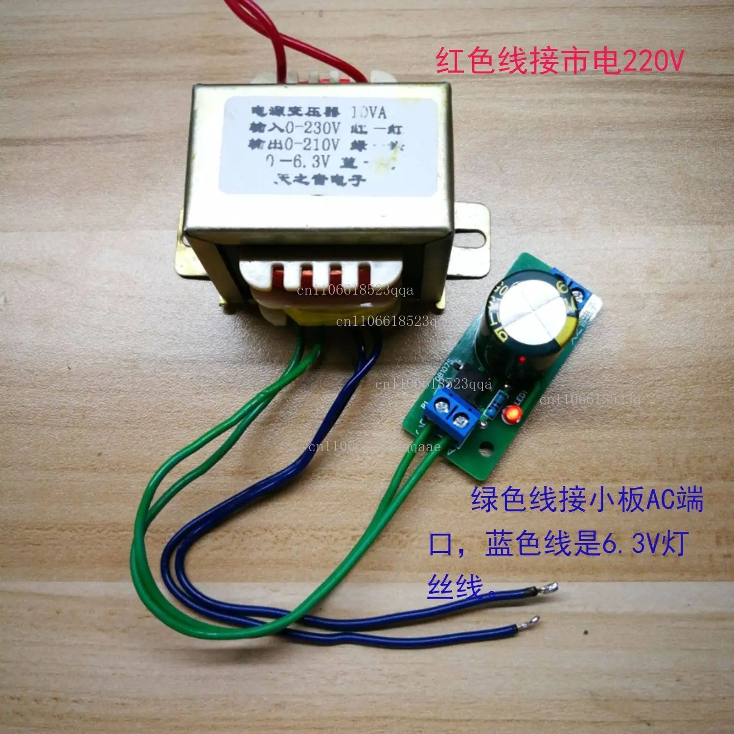 6E2 cat eye tube special transformer power supply cow, tube bile front stage transformer