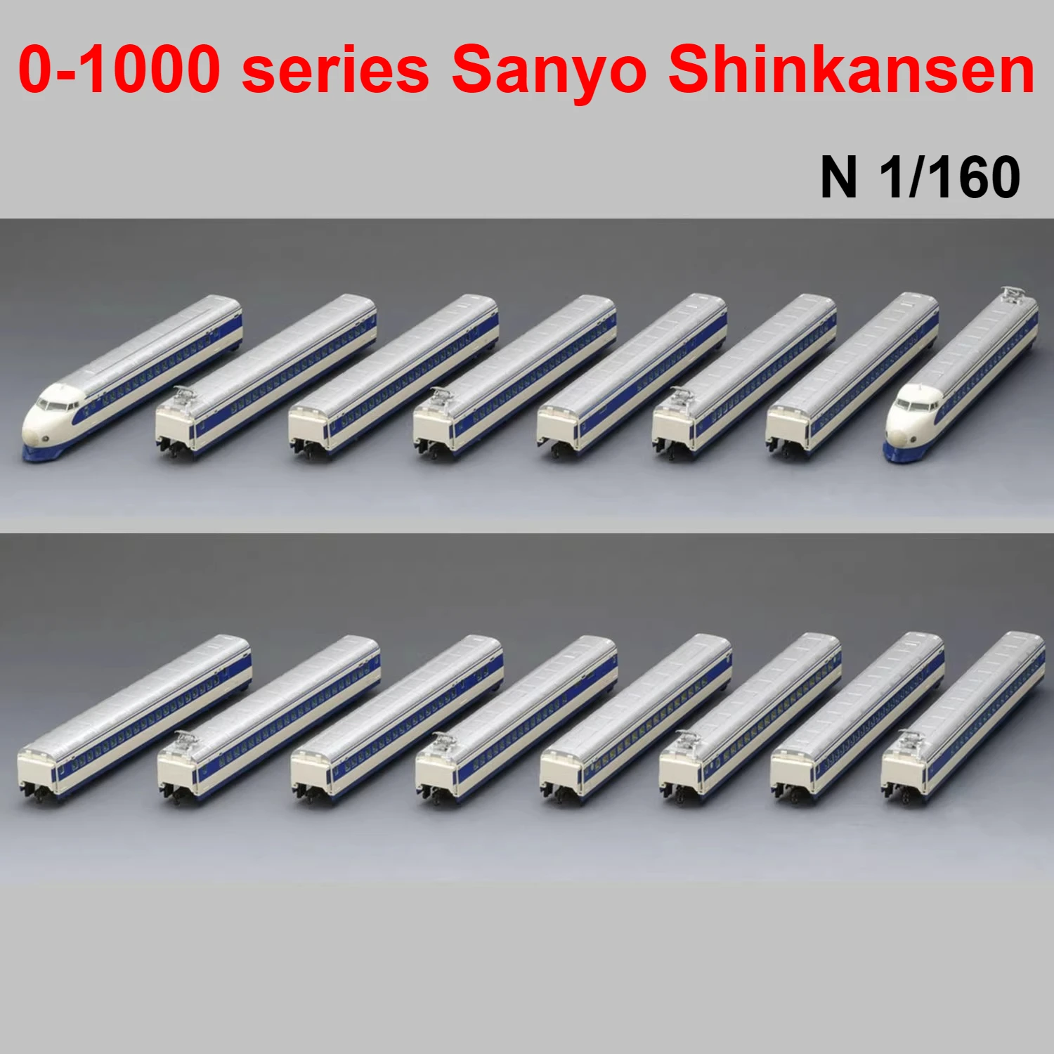 

TOMIX N-тип 1/160 Набор поездов 98885/98886 0-1000 Серия Полный поезд Sanyo Shinkansen 8/16 Модель поезда Игрушка для мальчика в подарок