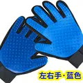 blue-2pcs