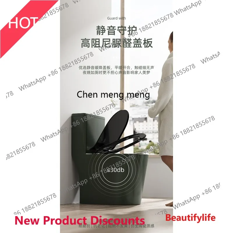 

P32 Personalized color toilet household one-piece toilet siphon seat silent large pipe