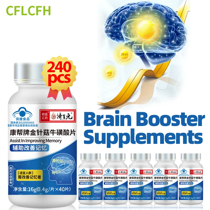 

Stress & Mood Relief, Anti-Anxiety, Enhance Memory 6bottles240pills Brain Health Booster Nootropics supplement capsule