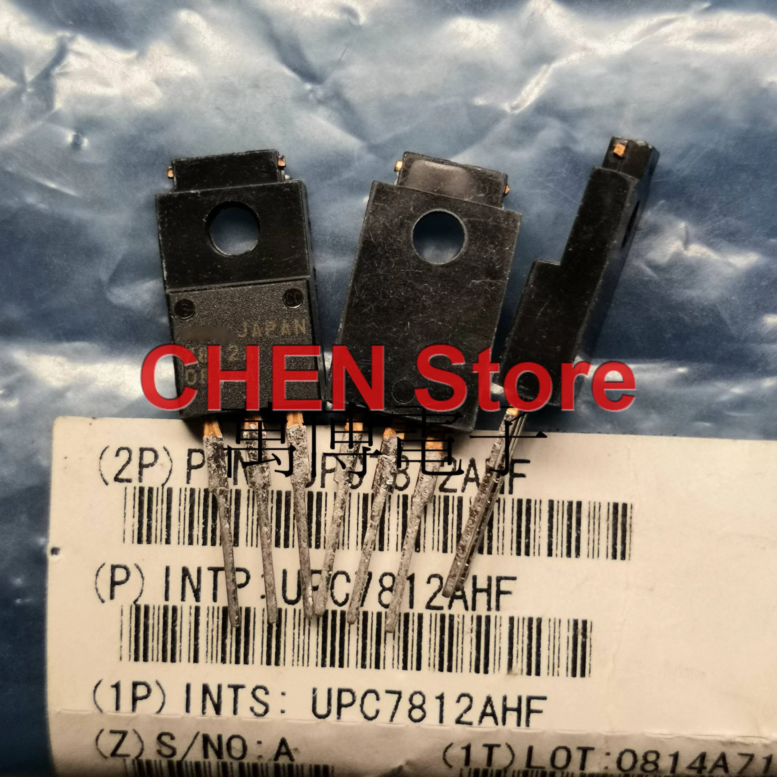 

10PCS NEW Japan UPC7812A TO-220F Straight Generation LM7812/NJM7812 +12V Transistor Chip C7812 C7812A Voltage Stabilizer Triode