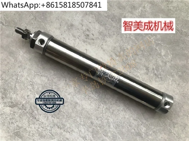 BO20/B012 Center Ma…