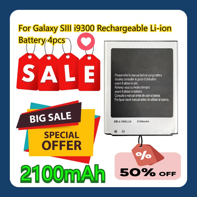 

For Galaxy SIII i9300 2100mAh Rechargeable Li-ion Battery 4pcs