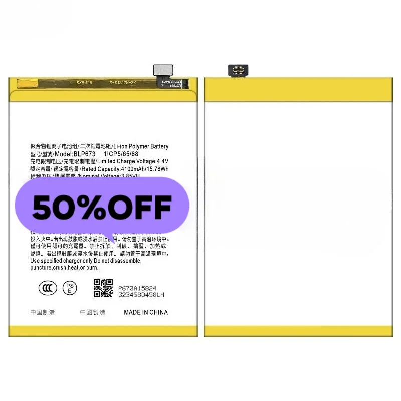 BLP673 for OPPO A5/A3S/A7/ASS (AX5S)/AX5/AX7/A12E/A12/A31-2020/A12-2020/Realme 2A11-2020/ A11K/A8 High Quality Phone Battery