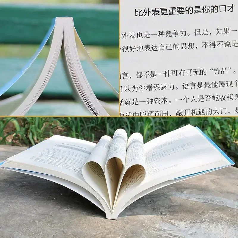 Don't Lose In Not Being Able To Express Eloquence Training Interpersonal Communication, Communication and Speaking, Skill Books
