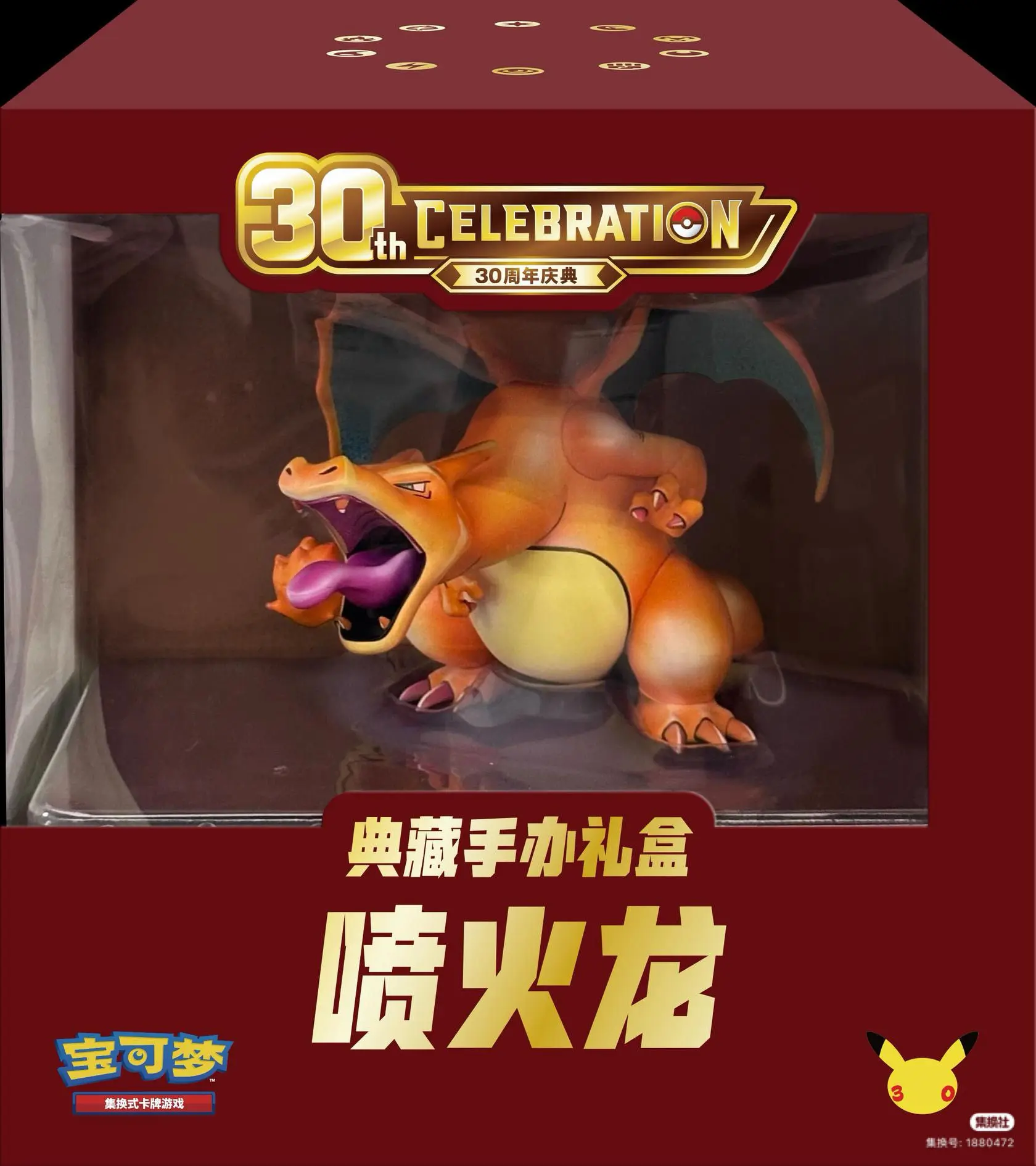 Pokémon 30th Anniversary Celebration Charizard Collectible Figure Gift Set Contains 1 Oversized Charizard Card and Gemstone Bag
