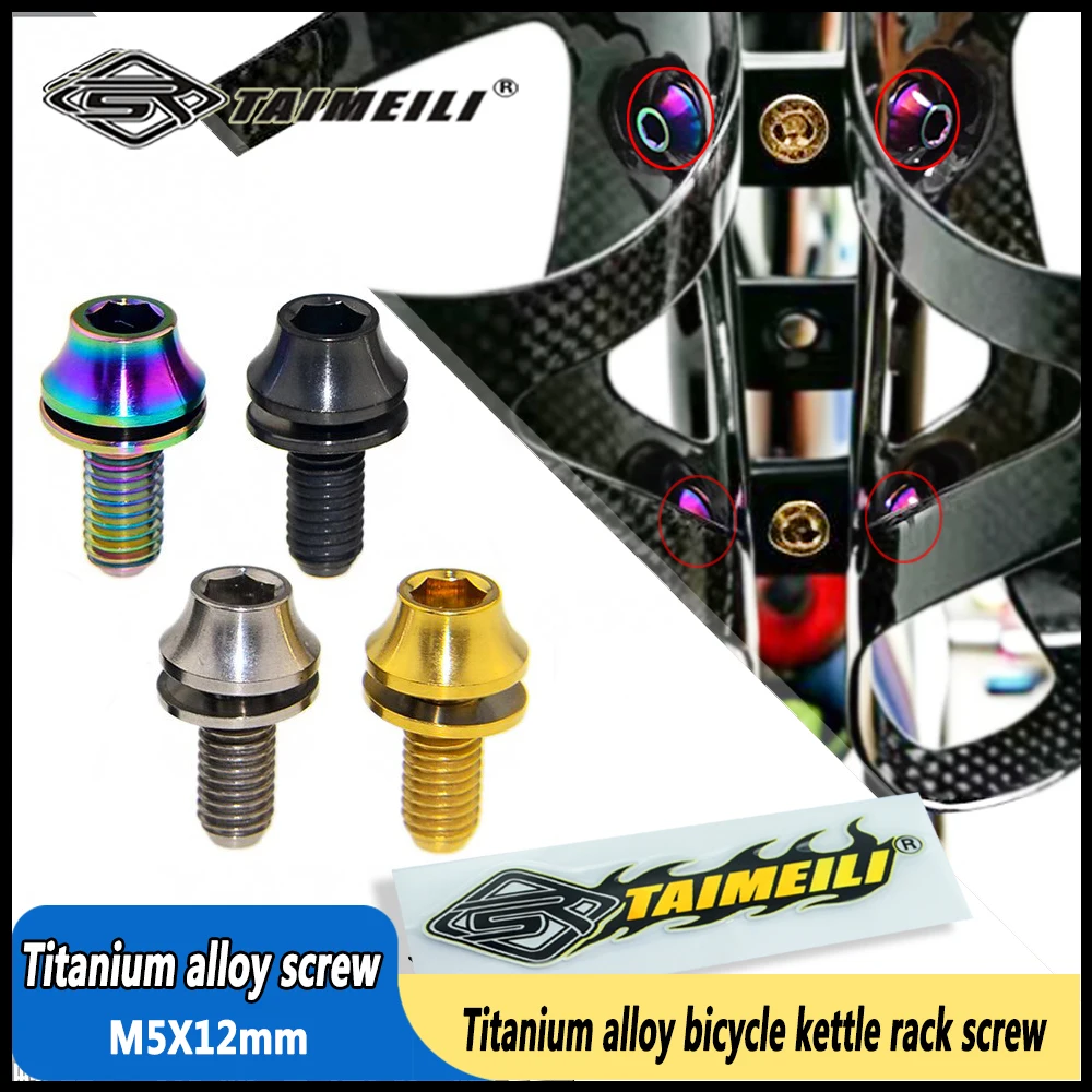 TAIMEILI 1pcs/4pc Titanium alloy screw bicycle kettle rack screw  M5x12mm not shedding gasket Cycling modification