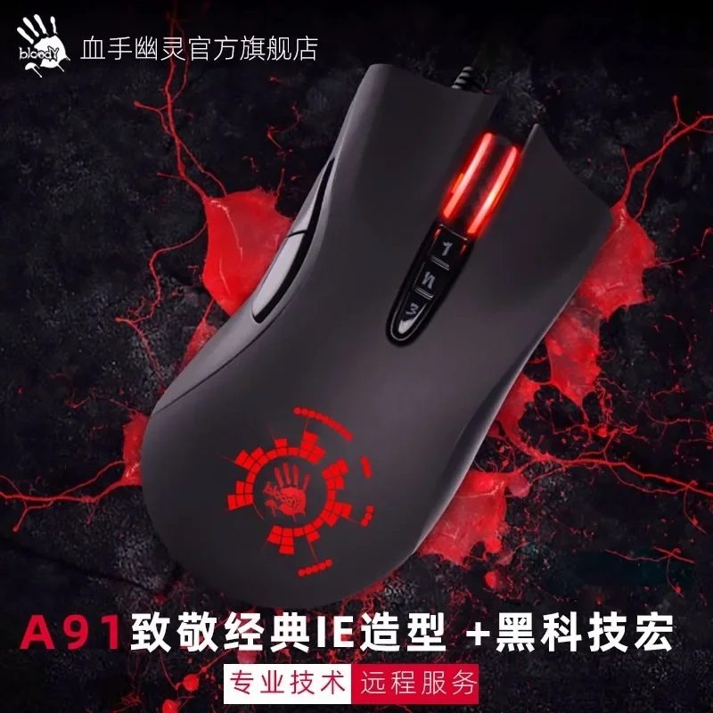 

A4Tech Bloody A91 Wired Mouse One-click Instant Macro Io1 Macro Drive Optical Engine 8 Programming Macro Gamingaccesories Mouse