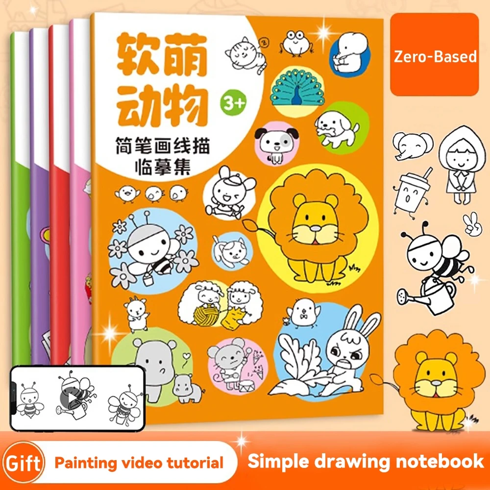 Children Simple Drawing Book Brush Copying Beginner Cartoon Animal Drawing Hand Drawing Book Line Color Control Practice Pen