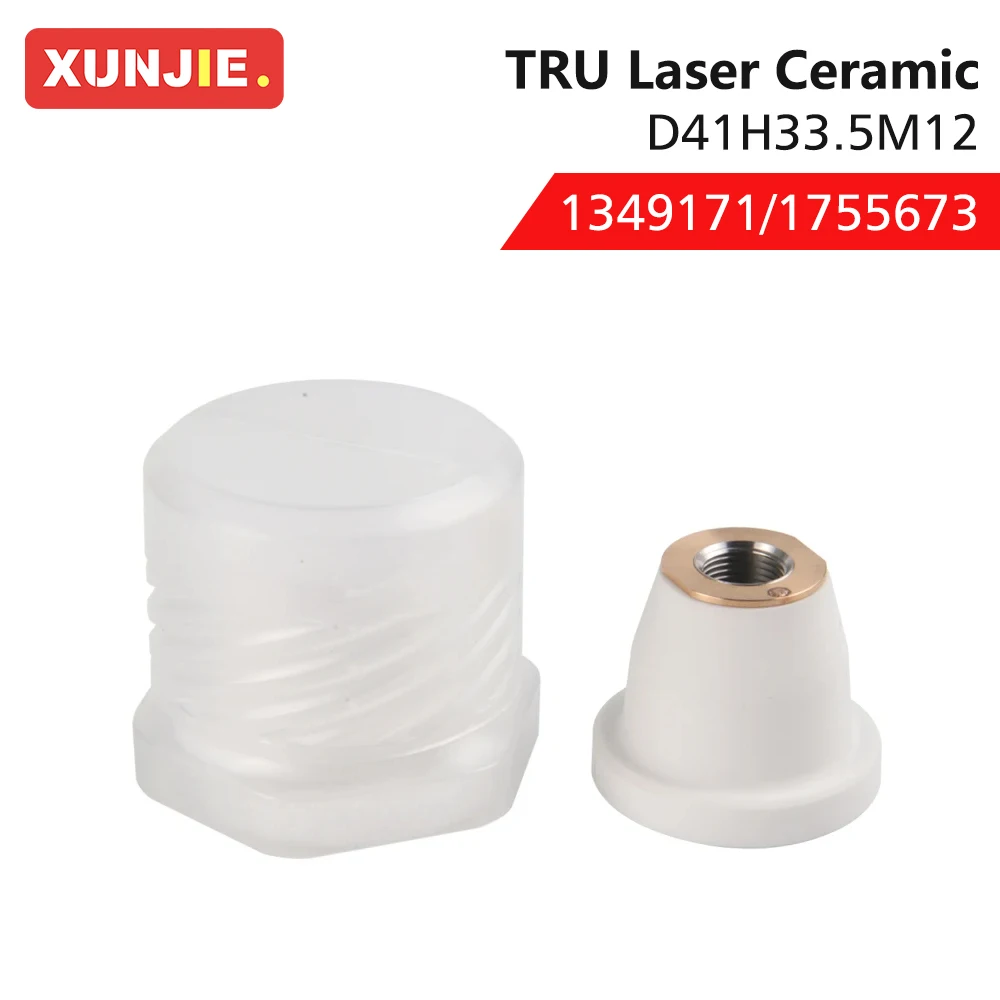 XUNJIE الألياف الليزر السيراميك فوهة حامل 1349171/1755673 2D M12 المعادن لآلات القطع بالليزر المواد الاستهلاكية #1