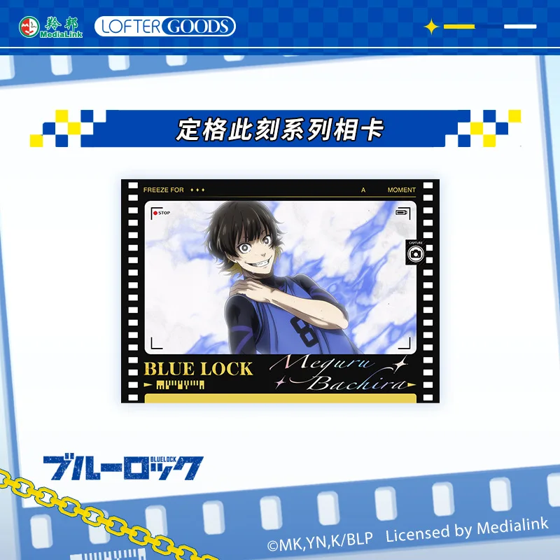 BLUE LOCK Isagi Yoichi Mikage Bachira Meguru Nagi Seishiro China Official Authorization Freeze-Frame Series Photographic Paper