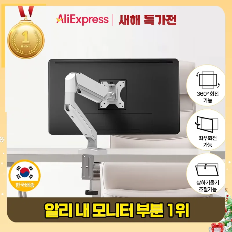Ldl-Mount Flex Fit A1 Wall-Mounted Easy Angle Single Monitor Arm Mount, Compatible with 17-32 Inch Screens.