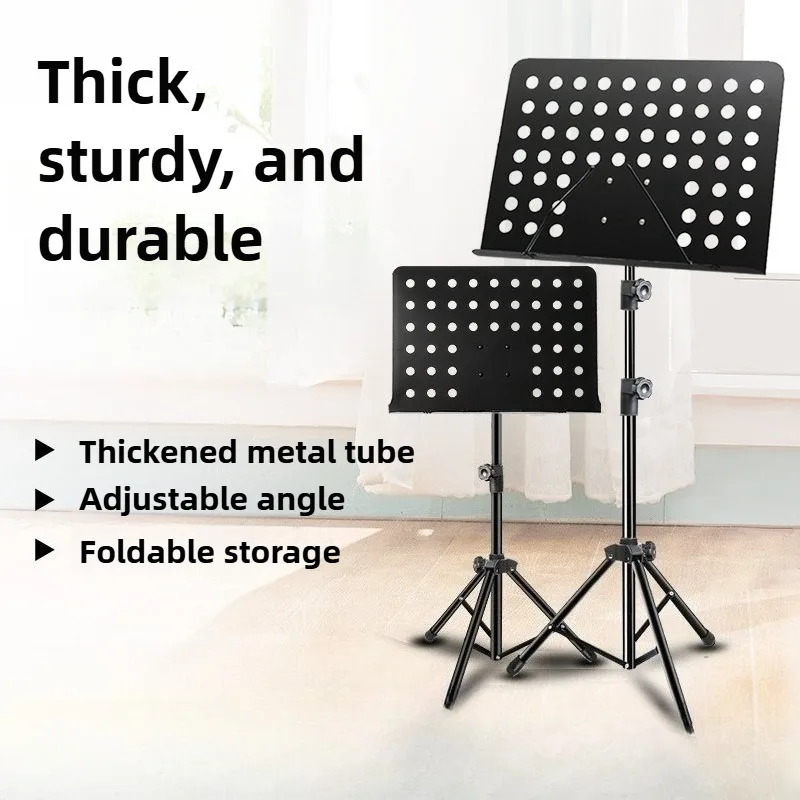 

Портативная складная подставка для нот, металлическая сверхпрочная несущая способность, подставка для нот, подставки для музыкальных инструментов