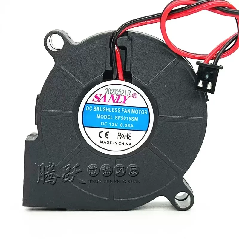 for SANLY SF5015SM 12V 0.08A 5015 5CM Silent Gale Humidifier Turbo Cooling Fan