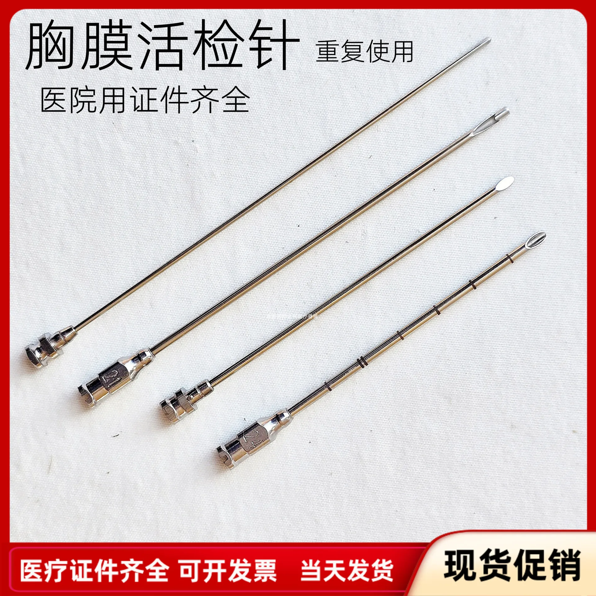 Medical Pleural Biopsy Needle Core   Tube 2.0/2 5/3.0 Percutaneous Puncture Needle Pleural Biopsy   Reuse