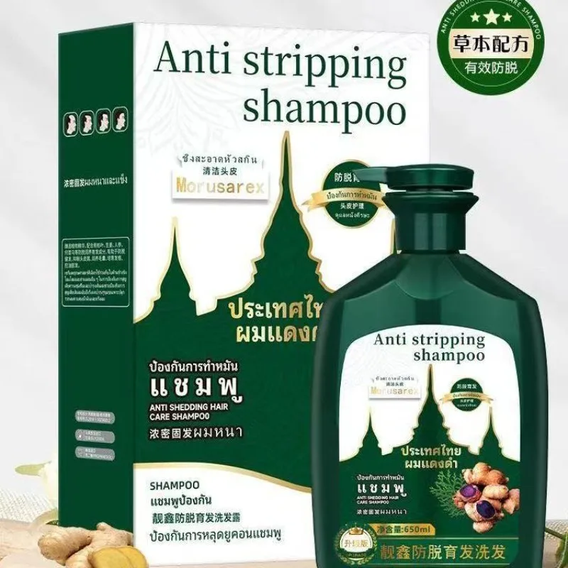 Hair Loss Prevention and Growth Shampoo Strengthen  Strands Prevent Loss Strengthen Roots Scalp Care Oil Control Deep Nourish