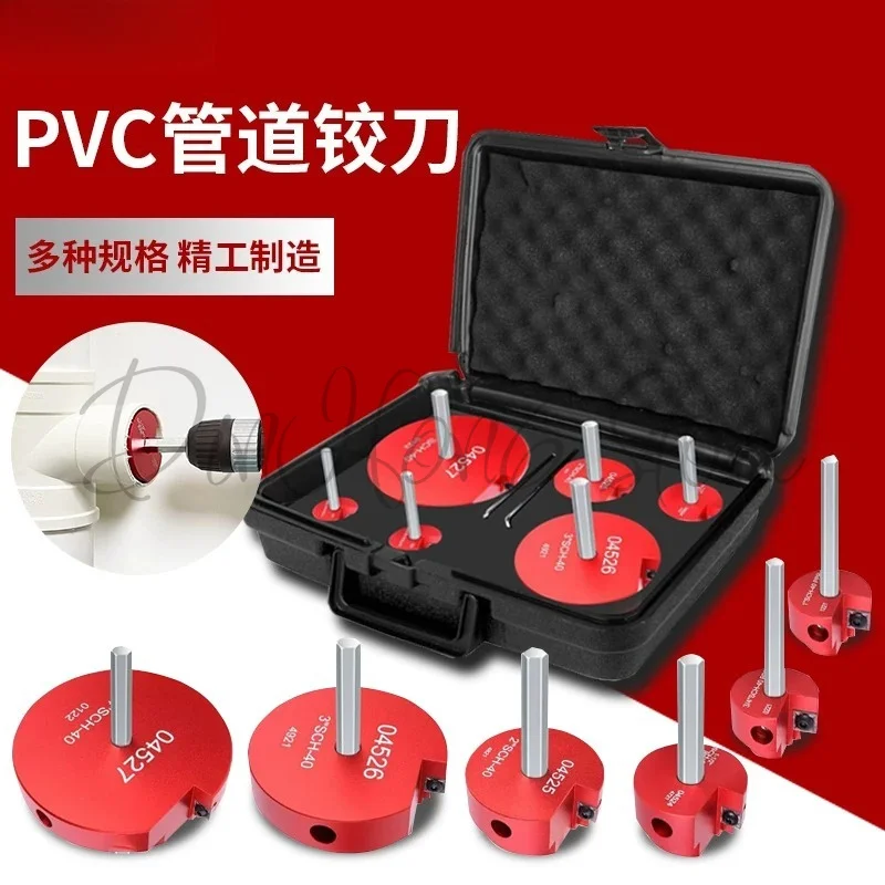 8-Piece Set 7-Piece Set PVC Pipe Reamer, Water  Joint Tool,  Expanding Knife PVC Pipe Reamer