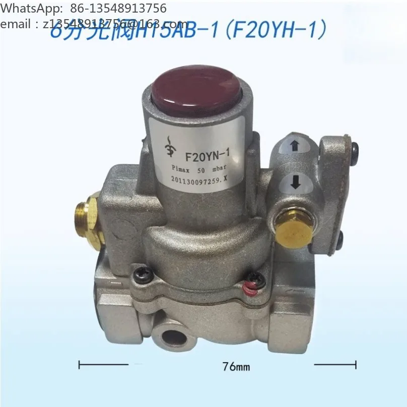 H15AB‑1 F72YN‑1 Gas Safety Valve Flame Failure Push Rod for Commercial Stove Roast Duck Oven Replacement Part in Stock