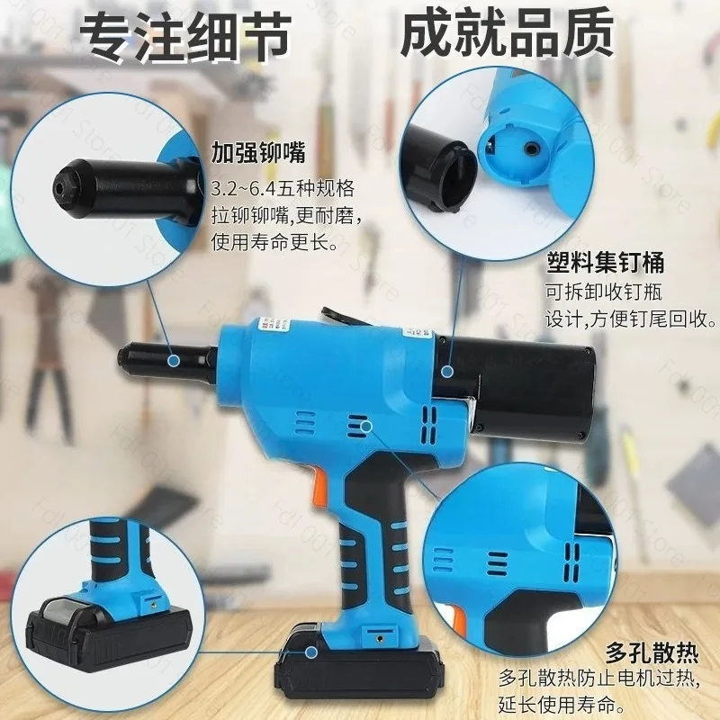 20000N Stainless Steel Electric Blind Rivet Gun for 6.4mm Lithium