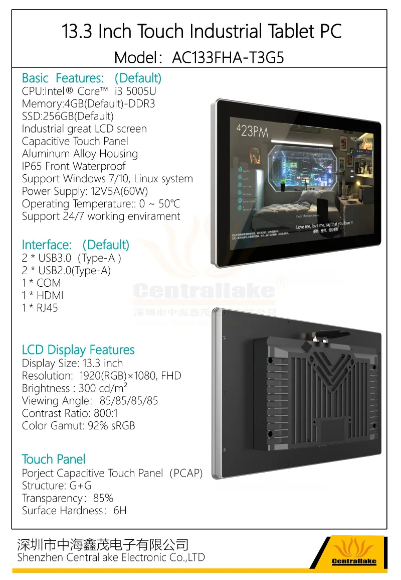 13.3 Inch Embedded Industrial All-in-one Computer  AC133FHA-T5G0 i5 seriesTablet PC  with Capacitive Touch Screen LCD Display