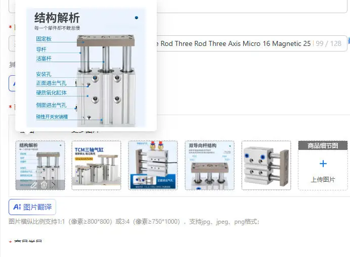Pneumatic TCM12 Cylinder with Guide Rod Three Rod Three Axis Micro 16 Magnetic 25 Mini Small Daquan