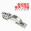 Mirror Door Hinge Cabinet Glass Door Cabinet Hinge Hinge Damping Hinge Buffering Surface Opening Hinge Authentic