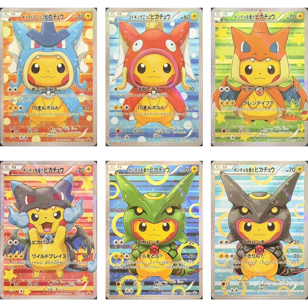 Pikachu Poncho Mario Luigi SV8P Grauer Filzhut Van Gogh Benutzerdefiniertes Kartenset - Pokemon TCG Sammlerstück Geschenkverpackung Präsentationsfertig