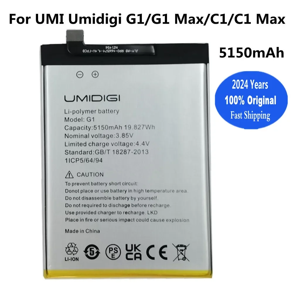 

2024 год новый оригинальный аккумулятор UMI для телефона Umidigi C1 / C1 Max / G1 / G1 Max аккумулятор 5150 мАч Высококачественный аккумулятор + Инструменты