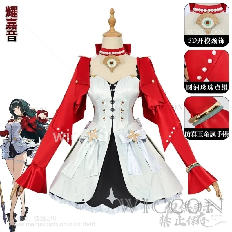 Juego de Anime Zenless Zone Zero, disfraz de Astra Yao, vestido rojo Sexy, uniforme, pelucas, pendientes para Halloween, Navidad, Cos personalizado