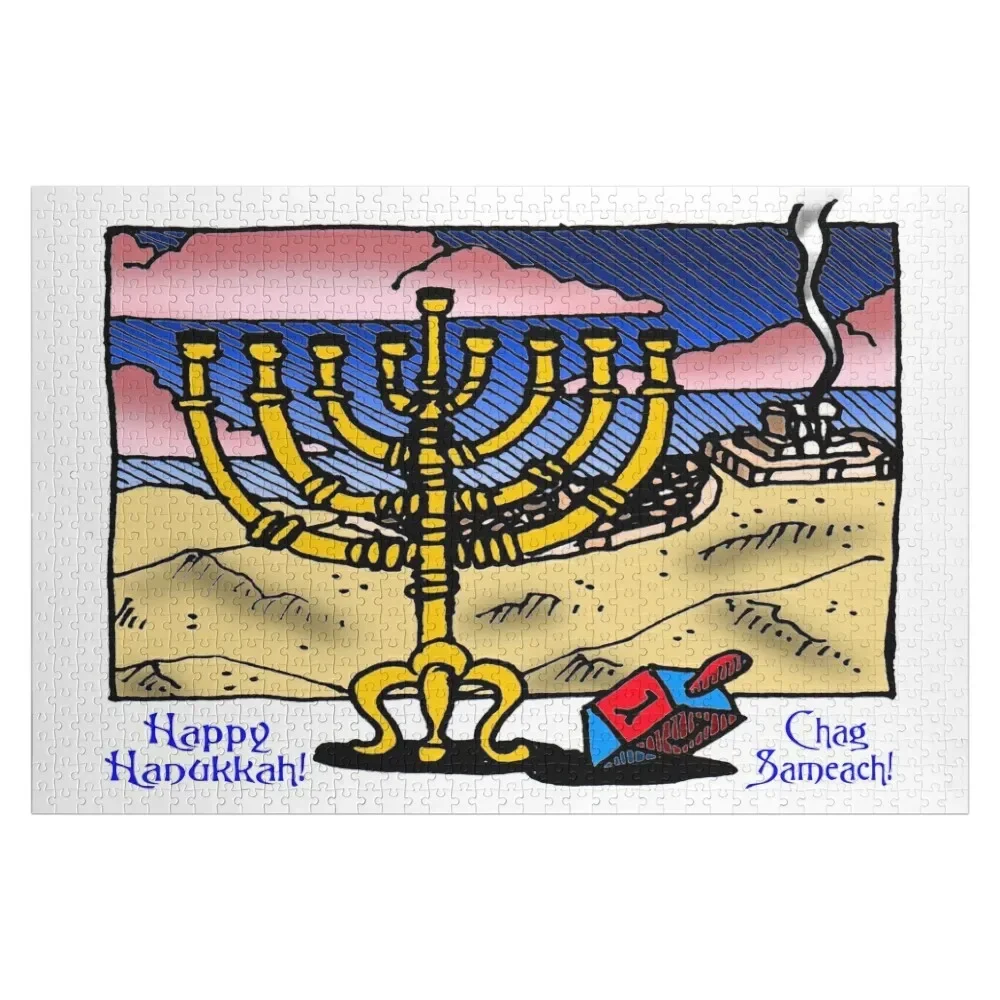 

Happy Hanukkah & Chag Sameach! Jigsaw Puzzle Wooden Boxes Custom Gift Wood Adults Puzzle