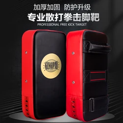 PU Leather Kickboxing Punch Mitts Muay Thai Foot Target for Kicking Boxing Shield Training Gear Muay Thai Foot Target