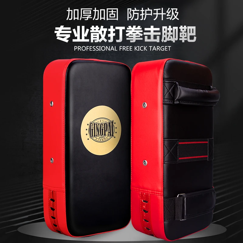 PU Leather Kickboxing Punch Mitts Muay Thai Foot Target for Kicking Boxing Shield Training Gear Muay Thai Foot Target