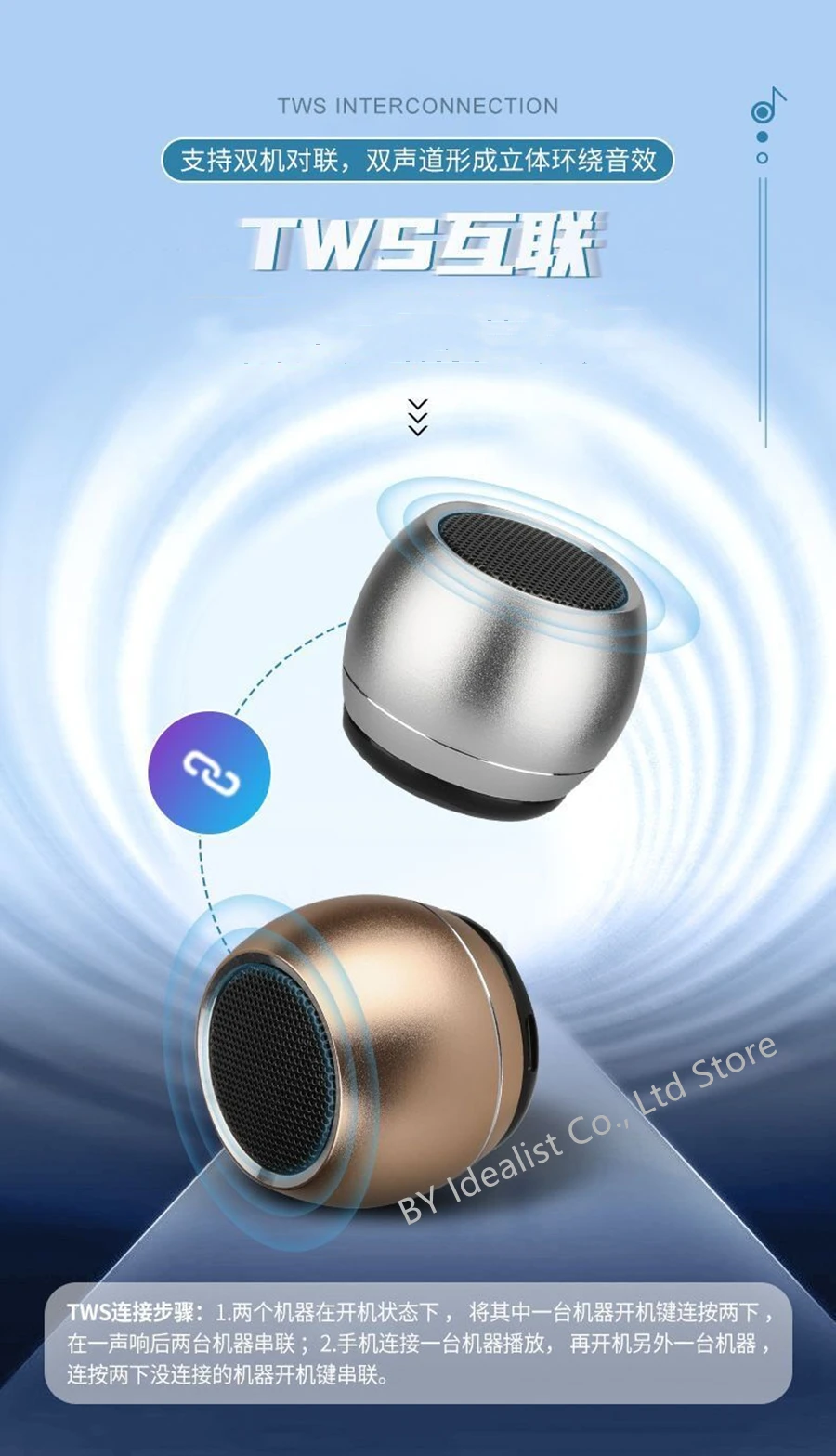 جديد TWS ربط صغير محمول مكبر صوت ستيريو لاسلكي بلوتوث مضخم صوت معدني في الهواء الطلق عميق باس مكبر صوت صغير للهاتف