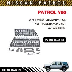 For Nissan Patrol Y60 Trunk Mesh NISSAN PATROL Y60 Trunk Mesh Touareg Y60 Accessories