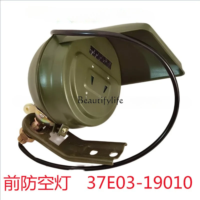 

Suitable for automotive EQ1118GA front anti-aircraft light assembly 37E03-19010