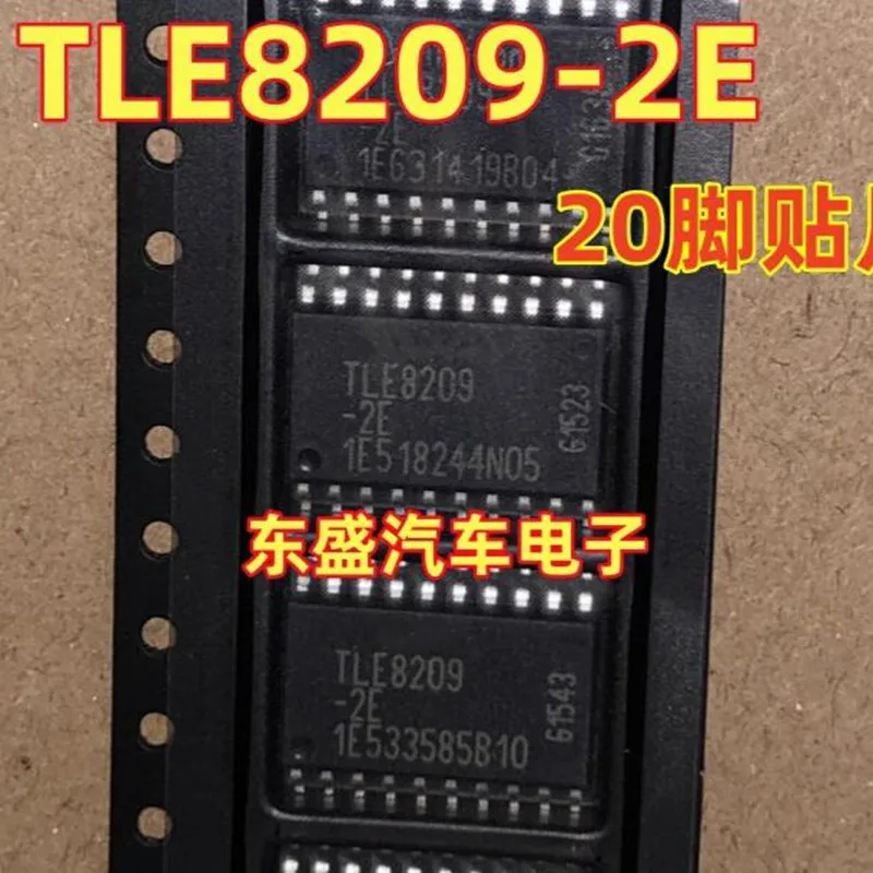 

10PCS TLE8209-1E TLE8209-2E SOP-20