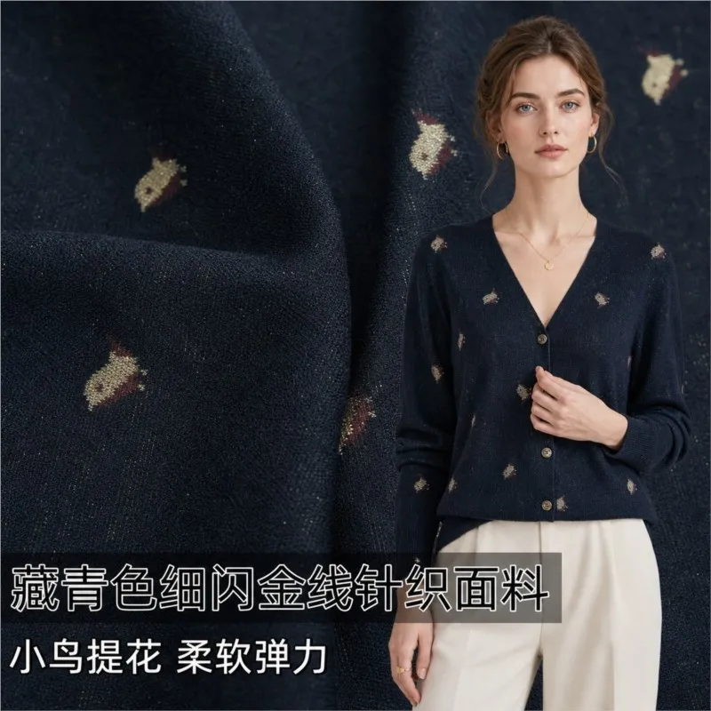 Soft elastic fine-textured knitted wool fabric for cardigans and outerwear