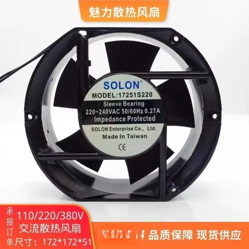 

C for SOLON 17251S220 17251 AC220V-240V 0.27A Axial Cooling Fan